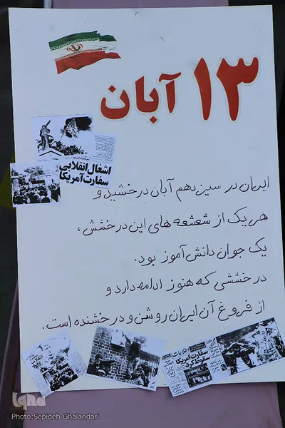 نمایشگاه استکبارستیزی دانش‌آموزان بیرجندی