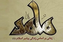 قریباً... إصدار روایة 