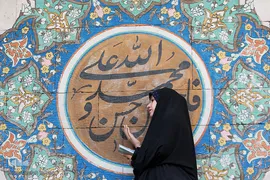 مراسم دعای روز عرفه در مسجد دانشگاه تهران