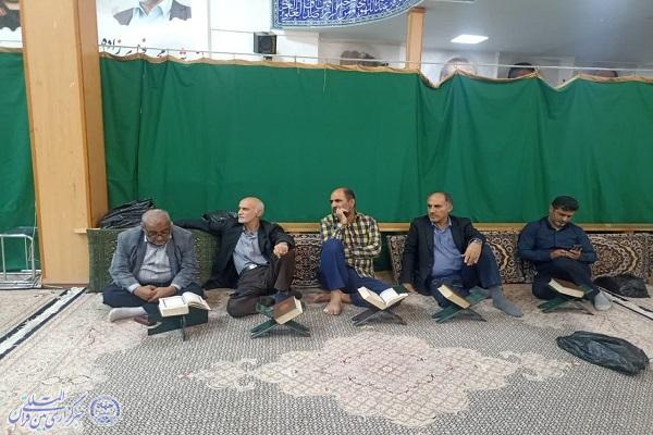 محفل انس با قرآن کریم ثامن الحجج (ع) در آمل