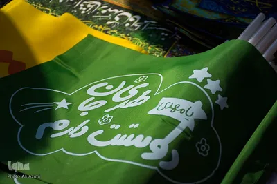 جشن بزرگ نیمه شعبان در اصفهان