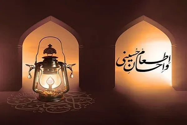 طرح «اطعام و احسان حسینی» در گلستان آغاز شد