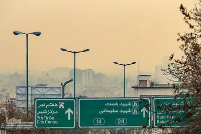 آلودگی هوای تهران