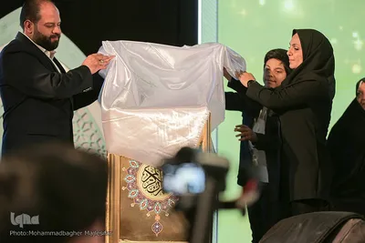 آیین گشایش نوزدهمین نمایشگاه قرآن و عترت اصفهان