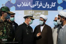 محفل قرآنی کاروان قرآنی انقللاب بر روی عرشه ناو جمهوری اسلامی ایران در ۱۲بهمن، سالروز ورود معمار کبیر انقلاب اسلامی به میهن/ بندرعباس