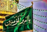 اهتزار پرچم بزرگ غدیر در کرمانشاه