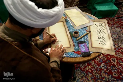 آیین رونمایی از ترتیل تند قرآن کریم با عنوان آوای معرفت