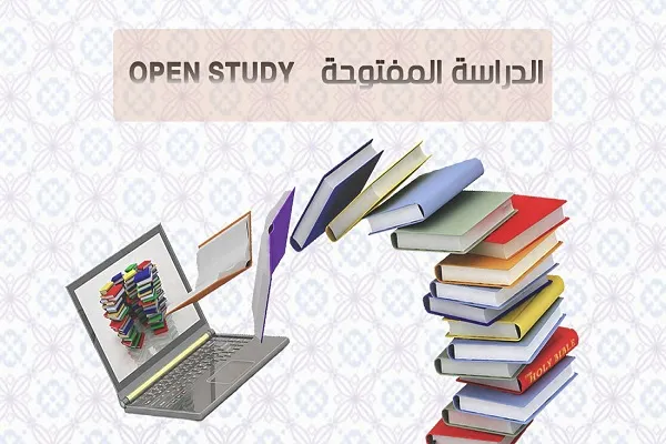 آموزش مجازی علوم دینی در آستان حسینی