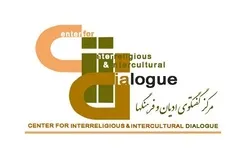 إقامة ندوة 