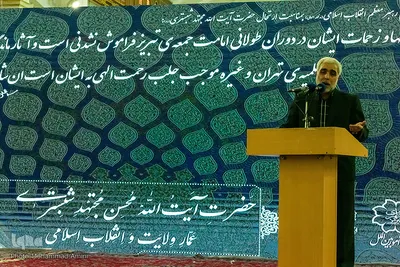 مراسم بزرگداشت مرحوم آیت الله مجتهد شبستری در تبریز‎‎