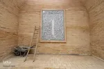 مدرسه علمیه «جده کوچک»