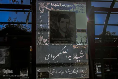 مزار شهدای انقلاب در شیراز‎‎