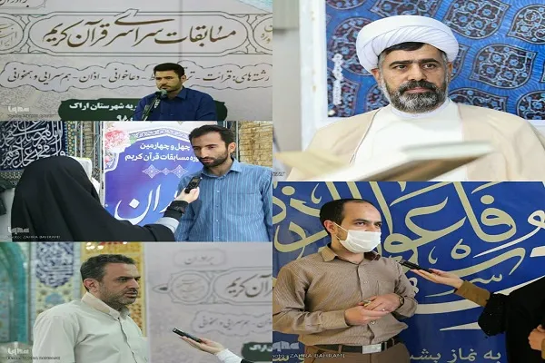 چرایی برگزار نشدن «جام حافظان» اراک