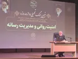 ضرورت بهره‌مندی از ظرفیت رسانه در زمان بحران‌
