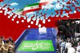 حضور پرشور در انتخابات اقتدار ایران اسلامی را افزایش می‌دهد