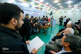 نشست خبری سی‌و‌دومین کنفرانس وحدت‌اسلامی