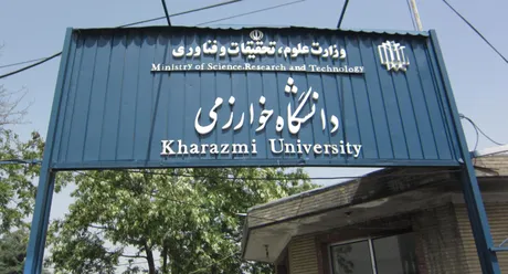 دبیرخانه شبکه ملی ارتباط جامعه و دانشگاه در البرز آغاز به کار کرد