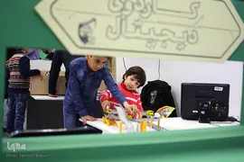 نمایشگاه رسانه های دیجیتال انقلاب اسلامی
