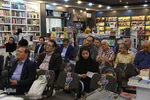 نشست گفت‌وگو درباره کتاب «توسعه پایدار و محیط‌زیست در سیاست خارجی ایران»