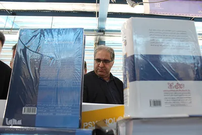 سیزدهمین نمایشگاه کتاب چهارمحال‌و‌بختیاری