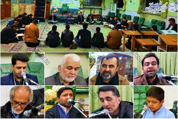 جلسه قرآن اهل بیت(ع) در مشهد برگزار شد +عکس