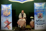 عکس | محفل انس با قرآن در لاهیجان