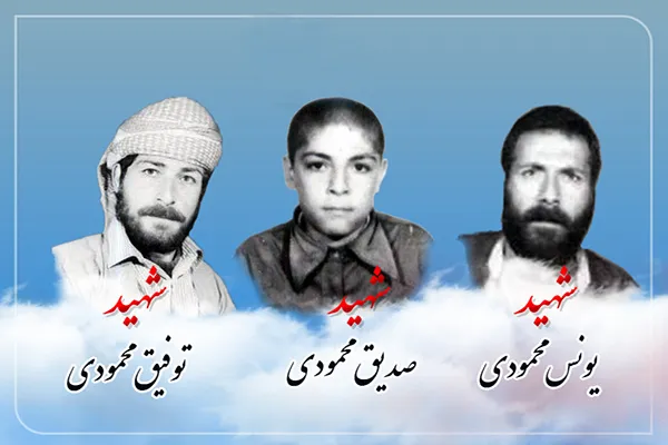 پدر شهیدان «محمودی» آسمانی شد