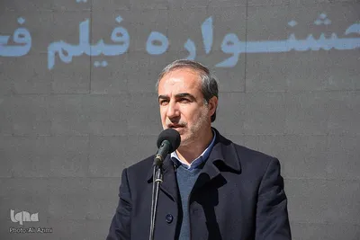 آیین گشایش چهاردهمین جشنواره فیلم فجر اصفهان