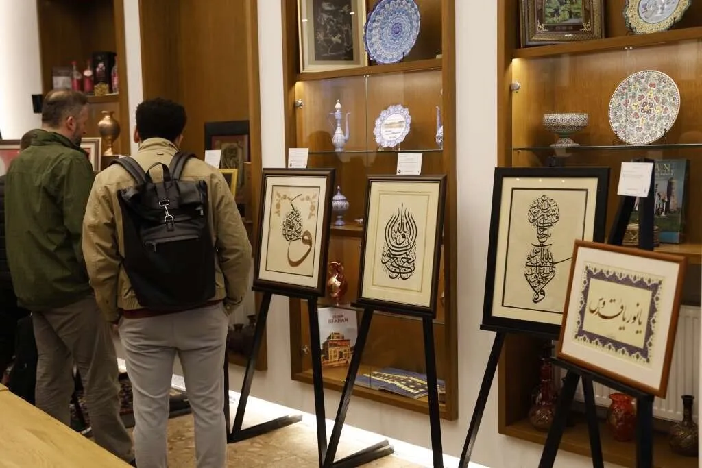 Ramadan 2025: Quranic Calligraphy Exhibition Opens in Sarajevo
