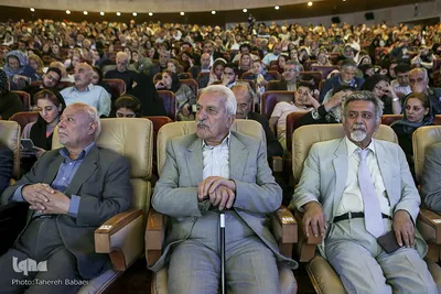 آئین نکوداشت روز شعر و ادب فارسی