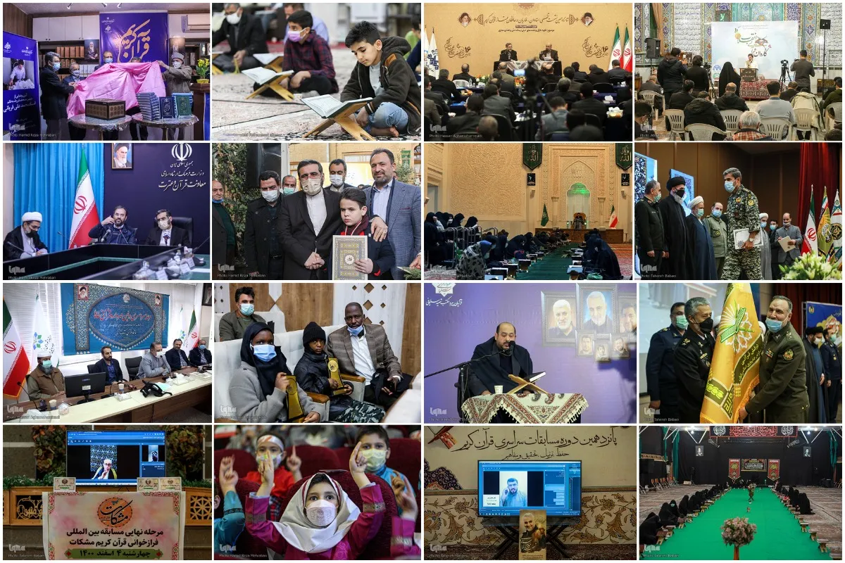 فصل پر تب و تاب فعالیت‌های قرآنی کشور؛ از رقابت برای دریافت عنوان قهرمانی تا بررسی تغییر ساختارها