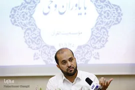 محمد رضا عابدی مدیر موسسه بیت آلقران
