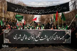 تجمع «بانوان فاطمی» در شهرری