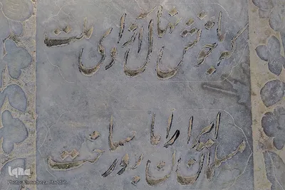مزار شهدای انقلاب در شیراز‎‎