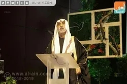 Eröffnung eines islamischen Kulturzentrums in Madrid
