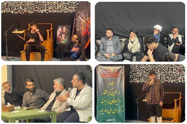 داوری بخش «نواهای آیینی» نهمین اشکواره فرهنگی - هنری حسینی برگزار شد