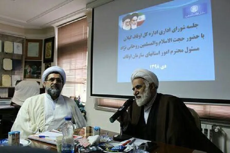 ضرورت بهره‌گیری از دانش و فناوری در توسعه وقف
