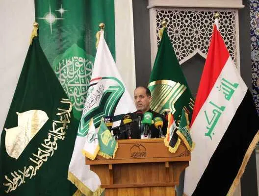 Irak’ta seçkinlere yönelik Kur’an yarışmasının 14. dönemi başladı | fotoğraf