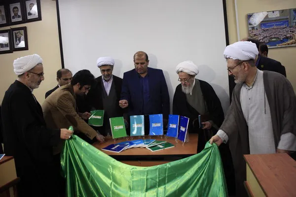 رونمایی از اثر شش جلدی «الهیات قرآنی» در ساری