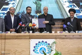 نشست «یک دهه سخن رهبر حکیم انقلاب اسلامی با جوانان آمریکا و اروپا»