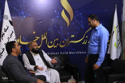 نمایشگاه فرصت‌های توسعه همکاری‌های ایران - افغانستان