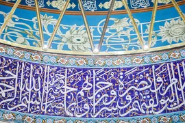 مسجد امام صادق میدان فلسطین