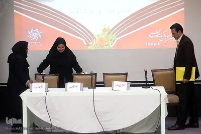 دومین همایش کتاب و نشر 