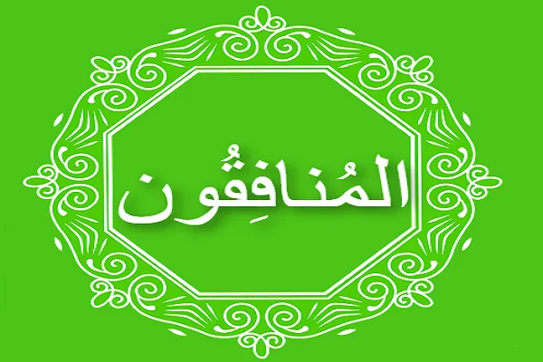 Características y comportamientos de los hipócritas descritos en Sura Al-Munafiqún