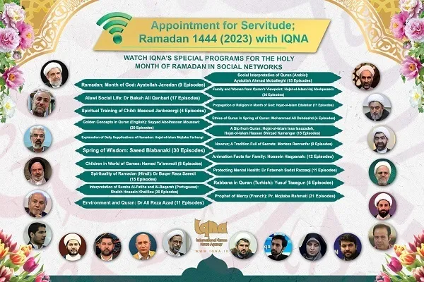 IQNA prepara série especial de palestras para o Ramadã