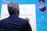 سفر وزیر علوم به تبریز