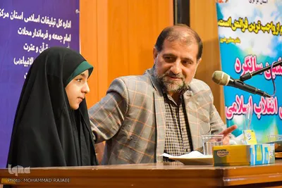 پنجمین همایش تخصصی حافظان استان مرکزی - محلات/عکاس:محمد رجبی
