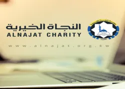 Les activités de la fondation « Al-Najah» dans 40 pays