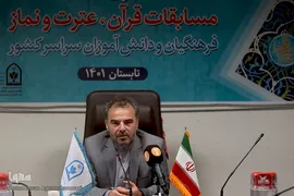 میکائیل باقری، مدیر کل قرآن، عترت و نماز وزارت آموزش و پرورش