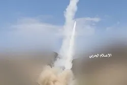 Inilunsad ng Yemen ang Misayl na Pag-atake sa Paliparan ng Najran ng Saudi Arabia